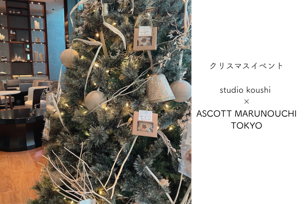 クリスマスイベント