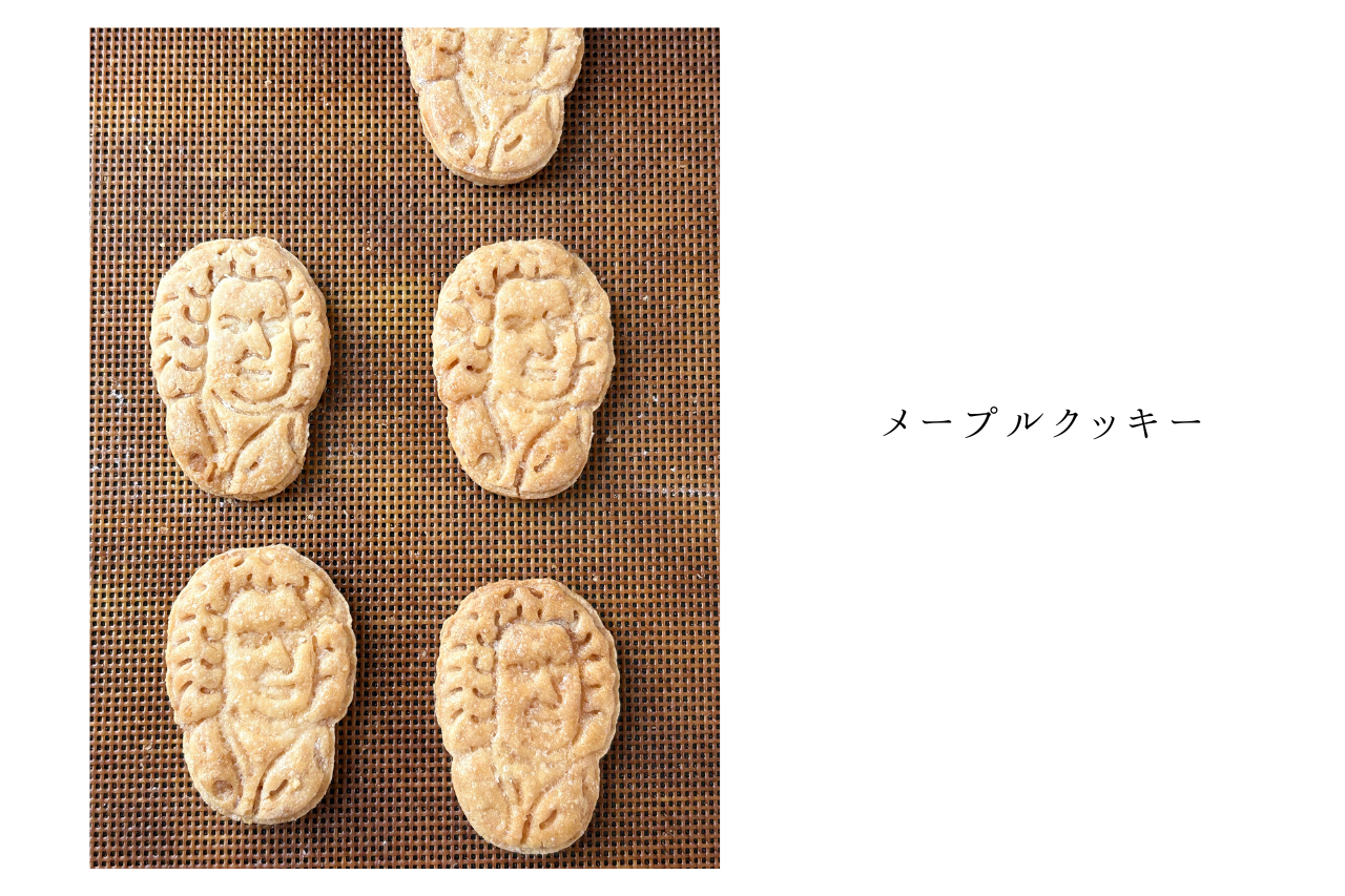 有機メープルクッキー