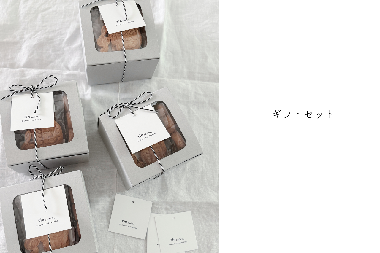 シーズナルギフト